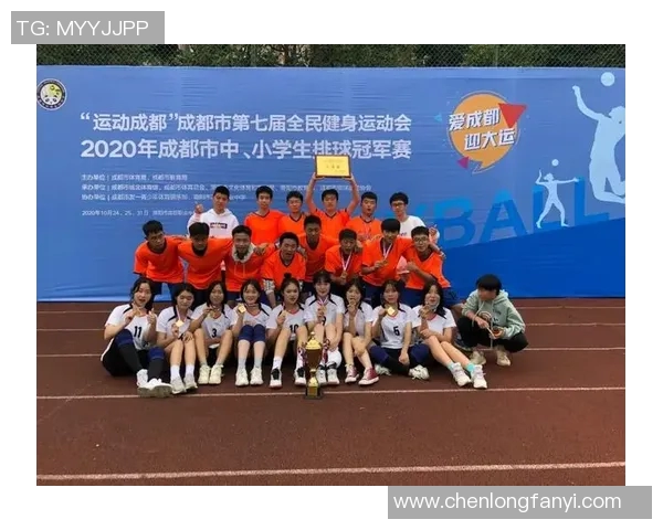 杭州排球队与成都排球队赛后心理素质分析与反思