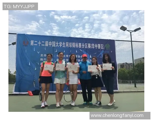 武汉网球队意识表现分析及其对比赛成绩的影响探讨 武汉网球队意识表现分析及其对比赛成绩的影响探讨