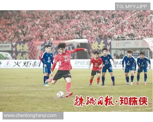 株洲迎来足球明星助力城市体育发展与青少年成长 株洲迎来足球明星助力城市体育发展与青少年成长