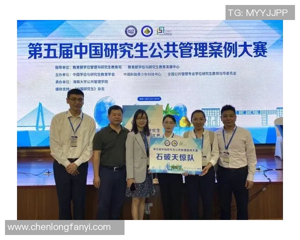 南京乒乓球队在全国团队协作排行榜中荣获第七名的佳绩引发关注 南京乒乓球队在全国团队协作排行榜中荣获第七名的佳绩引发关注