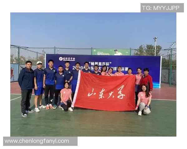 成都网球队在锦标赛中的个人能力展现与整体表现分析 成都网球队在锦标赛中的个人能力展现与整体表现分析