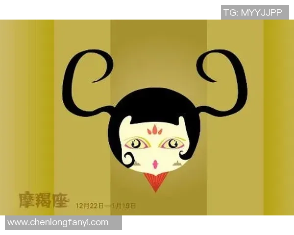 摩羯座足球明星的星座魅力与职业成就探秘