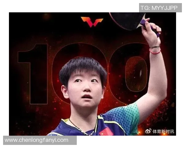 重庆乒乓球队实力解析与对手比较的深度剖析与展望 重庆乒乓球队实力解析与对手比较的深度剖析与展望